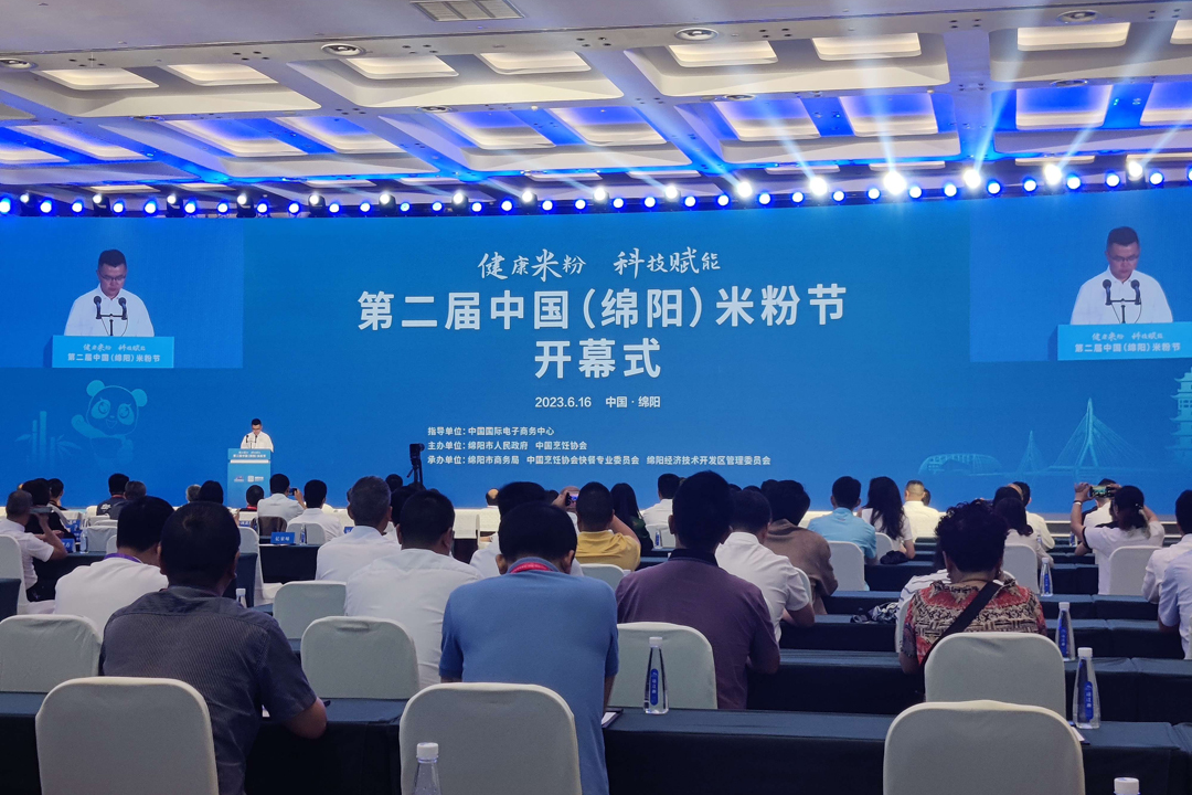 康健米粉 科技赋能——施展腾博会官网实力 讲好米粉故事