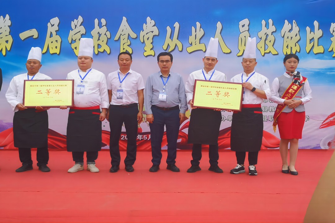 展手艺，，，亮风范 ——雅安市第一届学校食堂从业职员手艺大赛