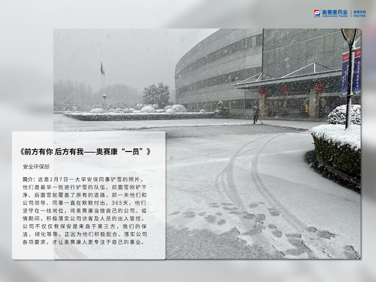 前方有你 后方有我——冰球突破“一员”.jpg